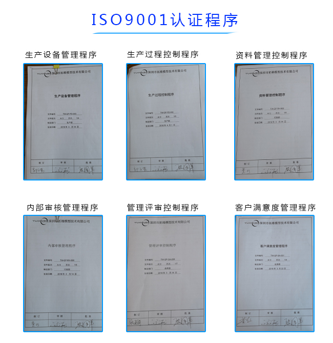 IOSJC